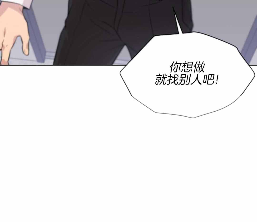 《热情(I+II季)》漫画最新章节第138话免费下拉式在线观看章节第【75】张图片