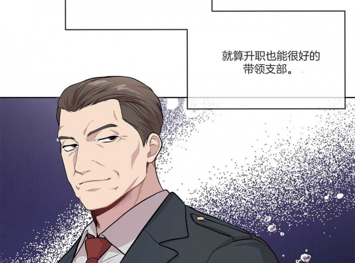 《热情(I+II季)》漫画最新章节第93话免费下拉式在线观看章节第【13】张图片