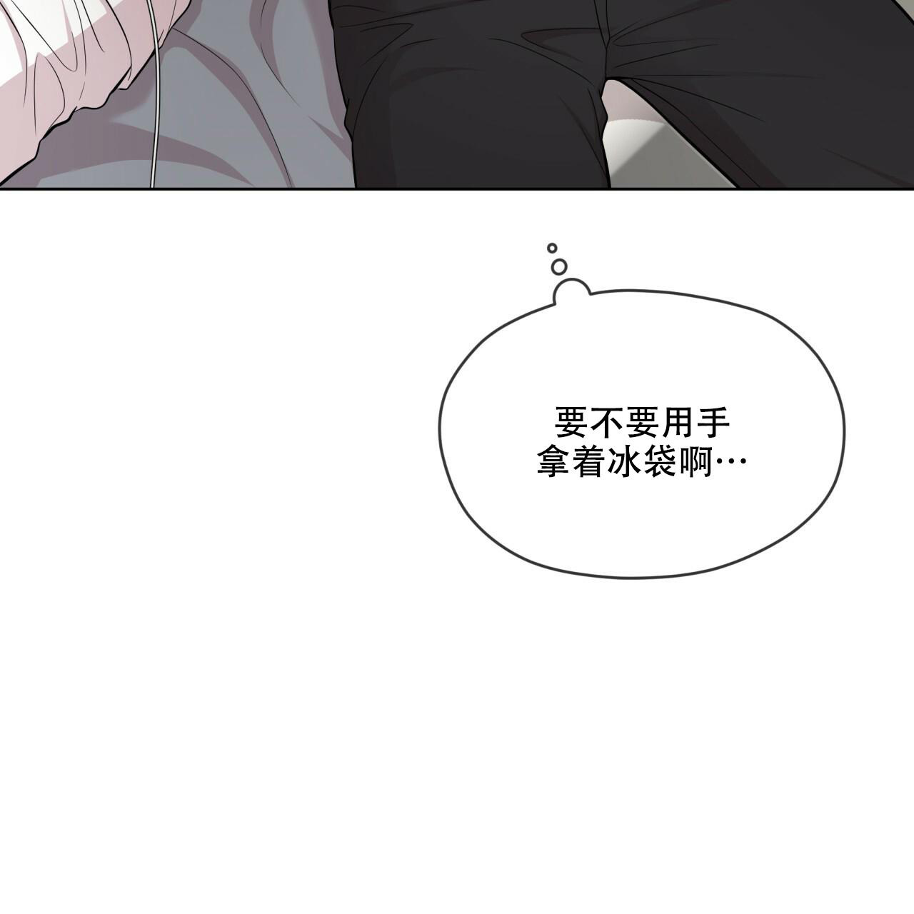 《热情(I+II季)》漫画最新章节第129话免费下拉式在线观看章节第【25】张图片