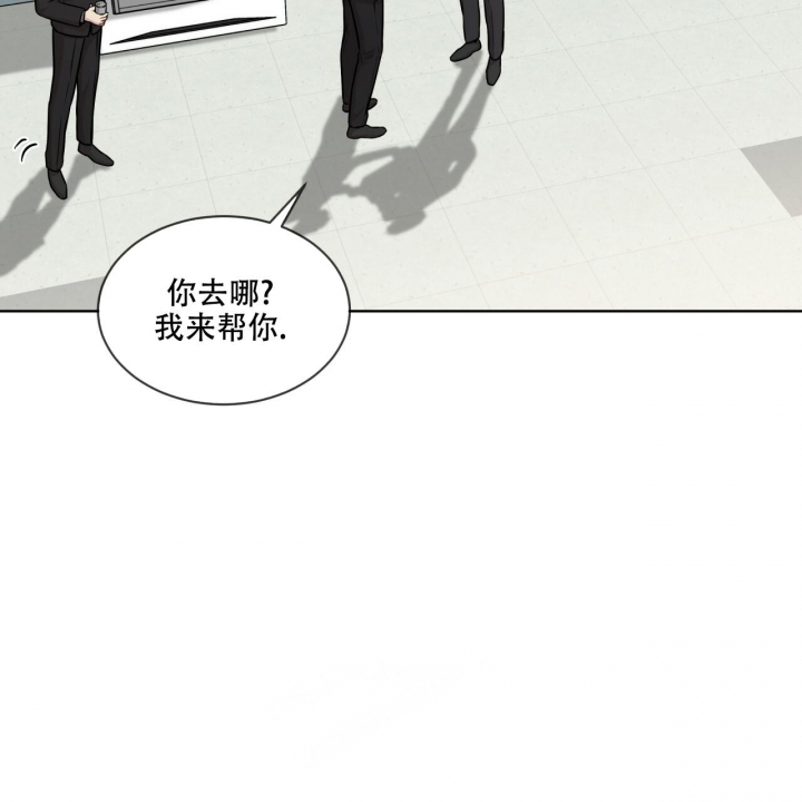 《热情(I+II季)》漫画最新章节第110话免费下拉式在线观看章节第【35】张图片