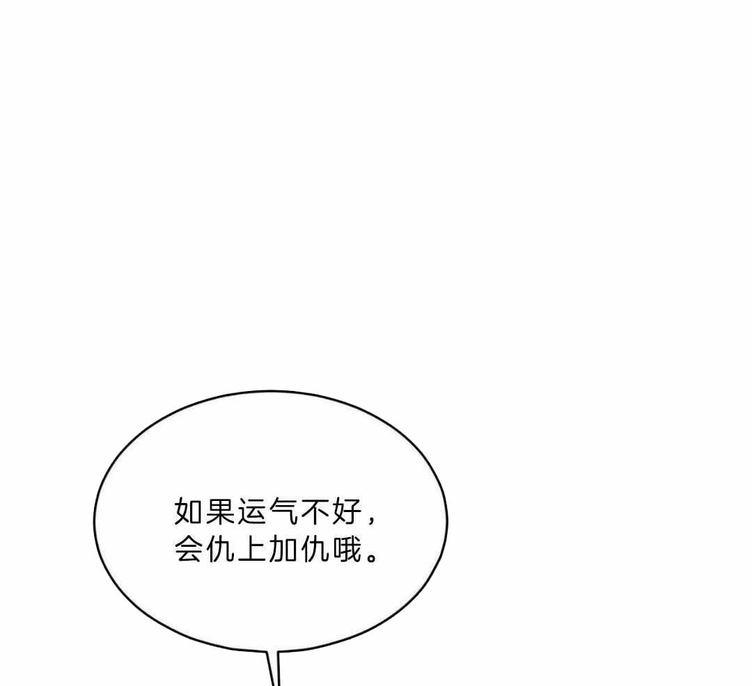 《热情(I+II季)》漫画最新章节第134话免费下拉式在线观看章节第【43】张图片