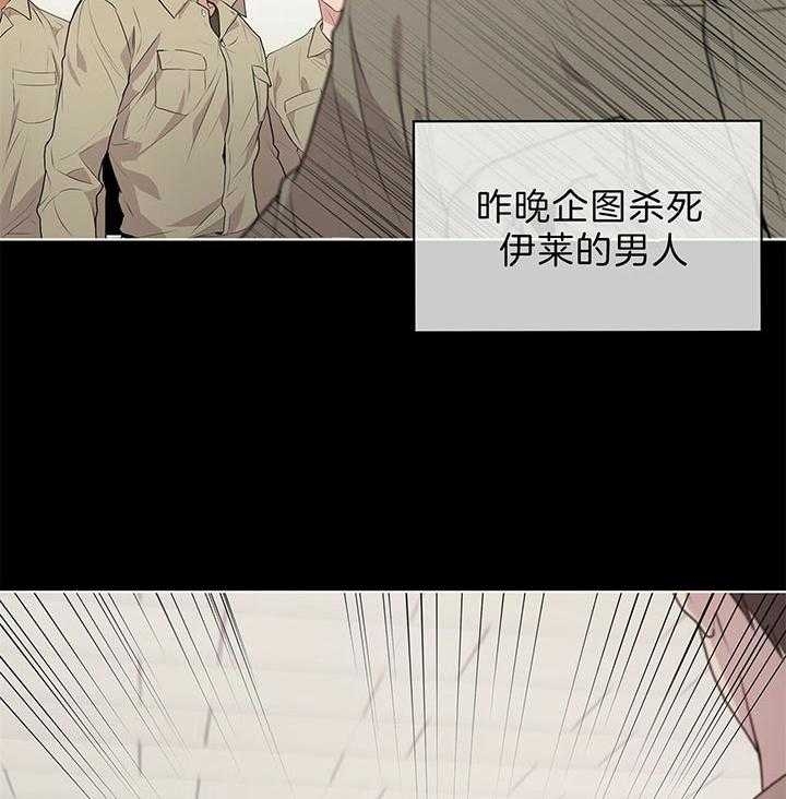 《热情(I+II季)》漫画最新章节第47话免费下拉式在线观看章节第【44】张图片