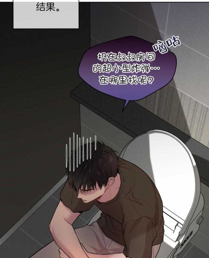 《热情(I+II季)》漫画最新章节第97话免费下拉式在线观看章节第【31】张图片