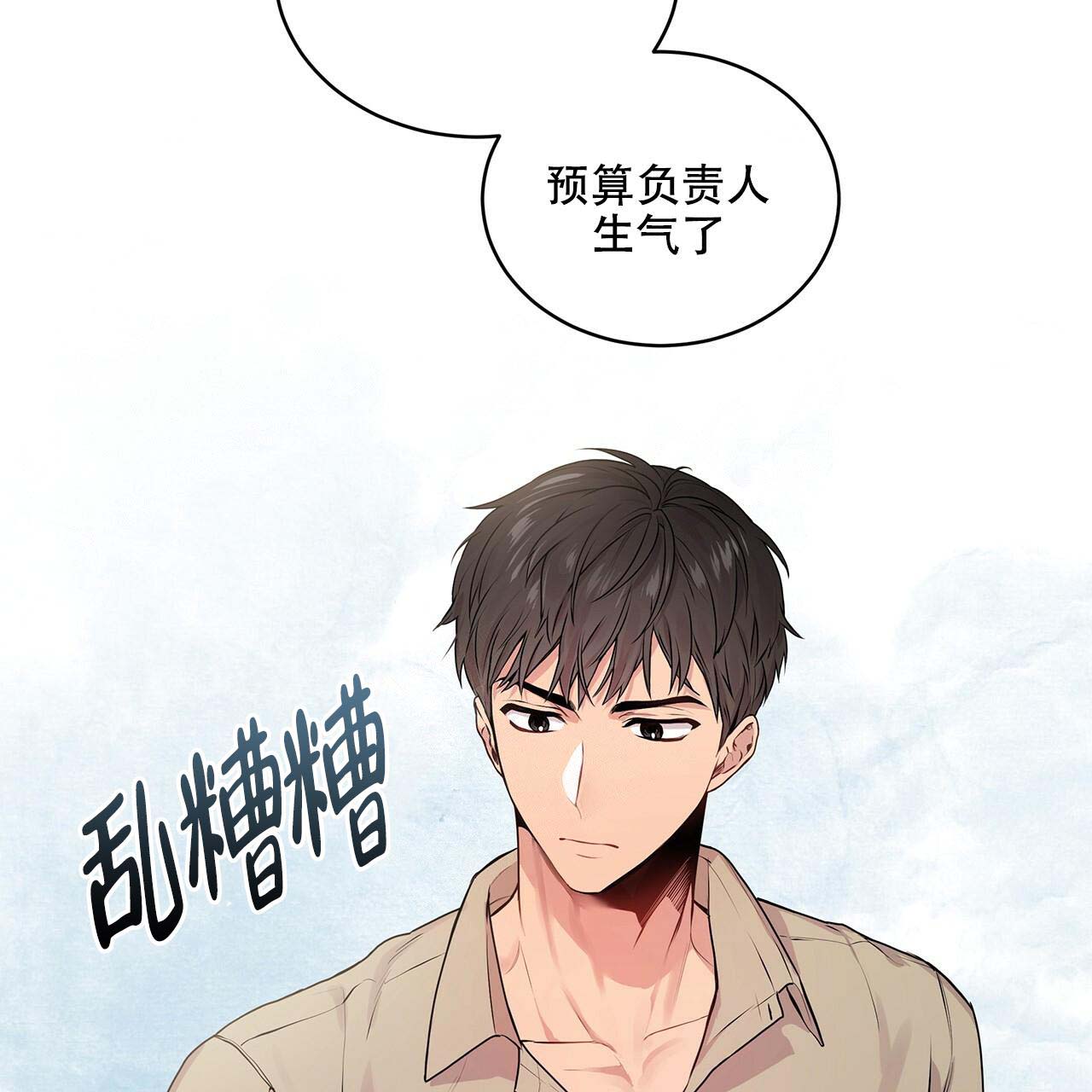 《热情(I+II季)》漫画最新章节第13话免费下拉式在线观看章节第【28】张图片