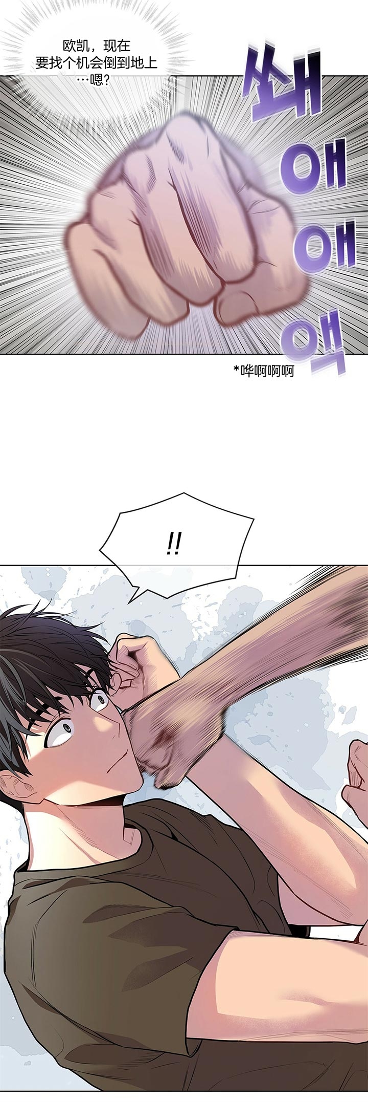 《热情(I+II季)》漫画最新章节第34话免费下拉式在线观看章节第【2】张图片