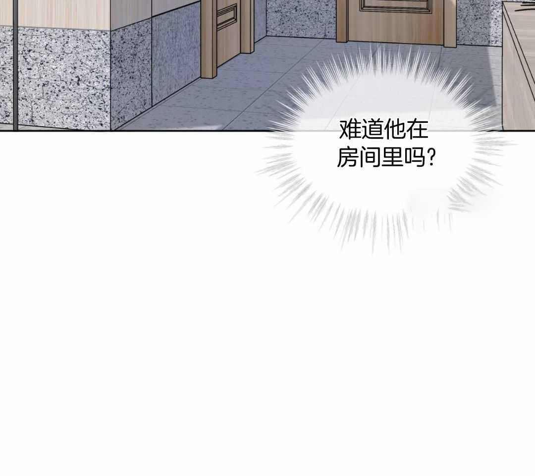 《热情(I+II季)》漫画最新章节第155话免费下拉式在线观看章节第【31】张图片