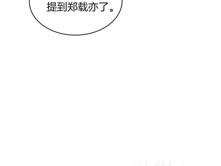 《热情(I+II季)》漫画最新章节第95话免费下拉式在线观看章节第【6】张图片