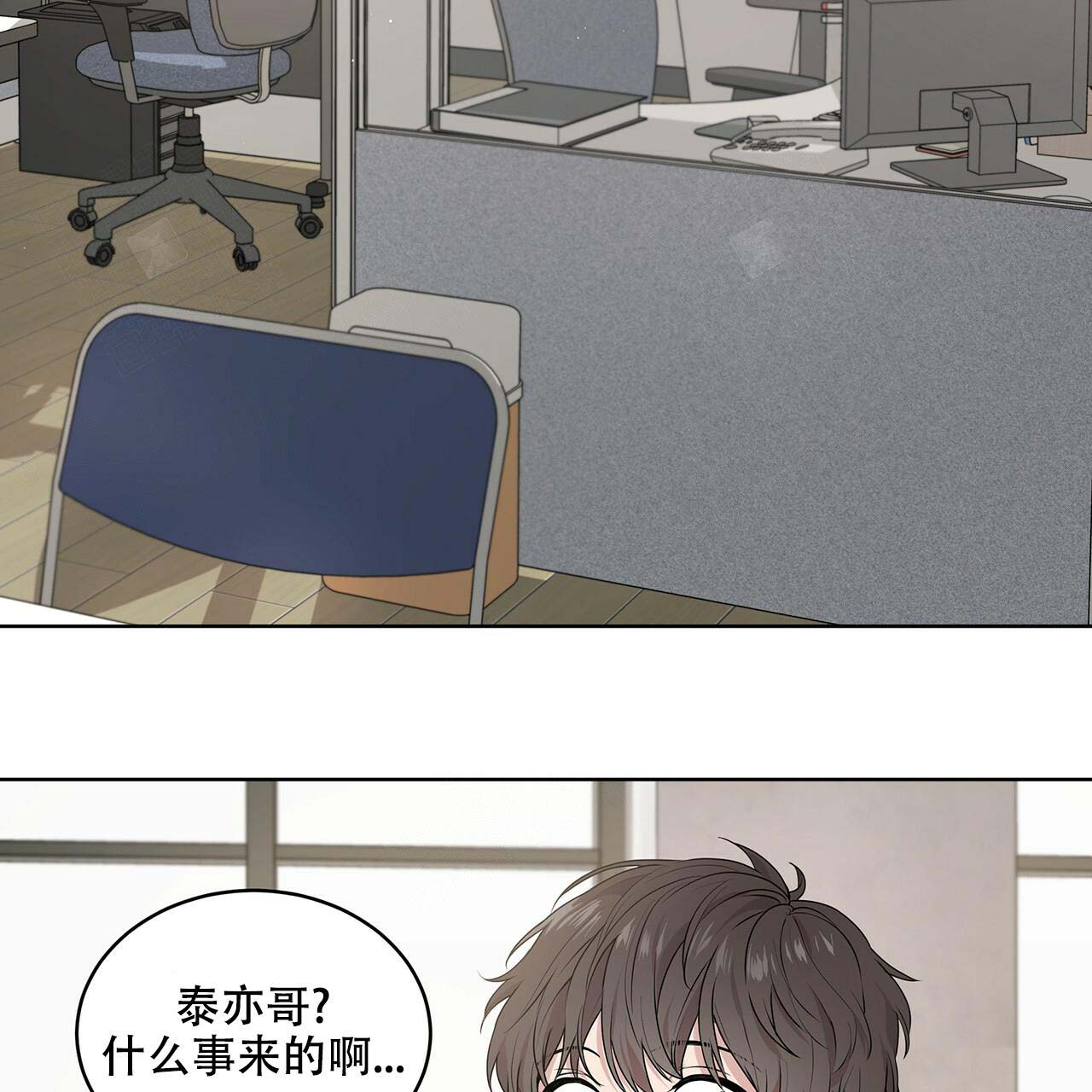 《热情(I+II季)》漫画最新章节第14话免费下拉式在线观看章节第【11】张图片