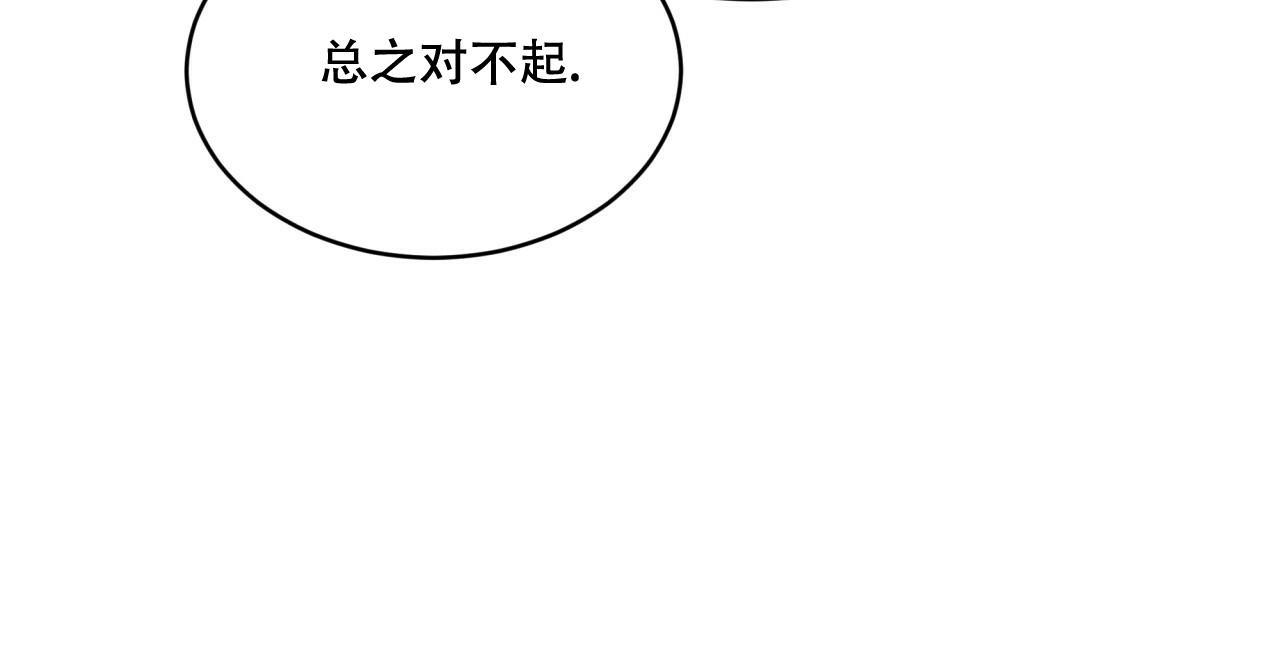 《热情(I+II季)》漫画最新章节第133话免费下拉式在线观看章节第【8】张图片