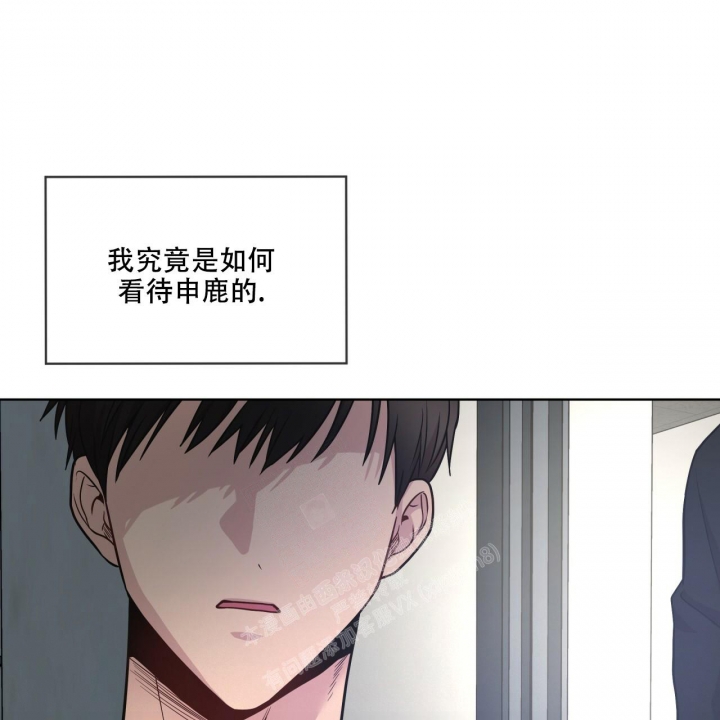 《热情(I+II季)》漫画最新章节第119话免费下拉式在线观看章节第【6】张图片