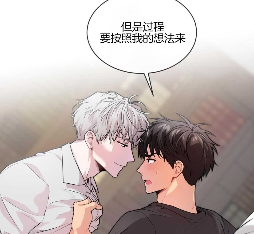 《热情(I+II季)》漫画最新章节第146话免费下拉式在线观看章节第【42】张图片