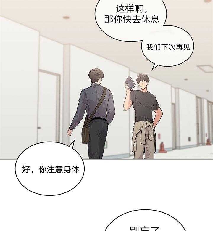 《热情(I+II季)》漫画最新章节第48话免费下拉式在线观看章节第【27】张图片