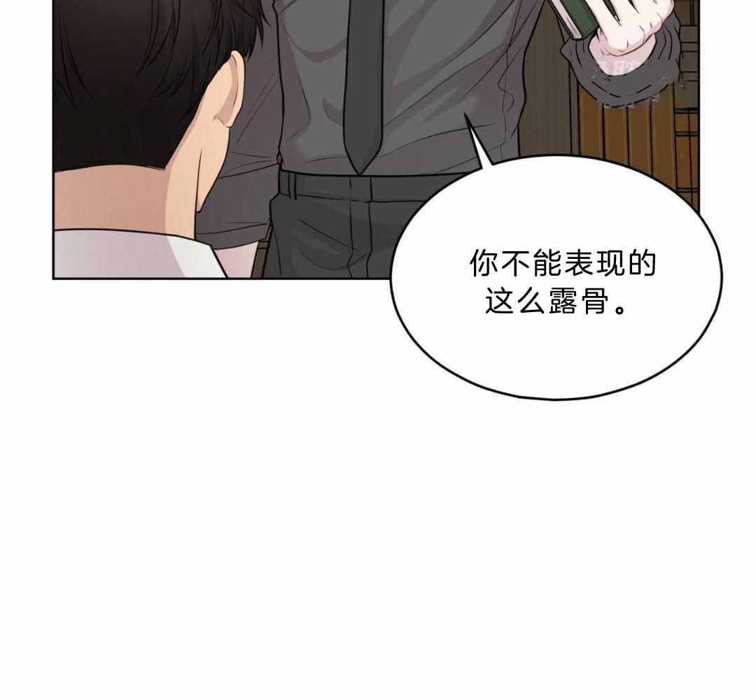 《热情(I+II季)》漫画最新章节第136话免费下拉式在线观看章节第【34】张图片