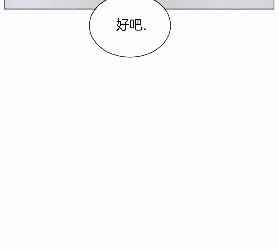 《热情(I+II季)》漫画最新章节第150话免费下拉式在线观看章节第【63】张图片