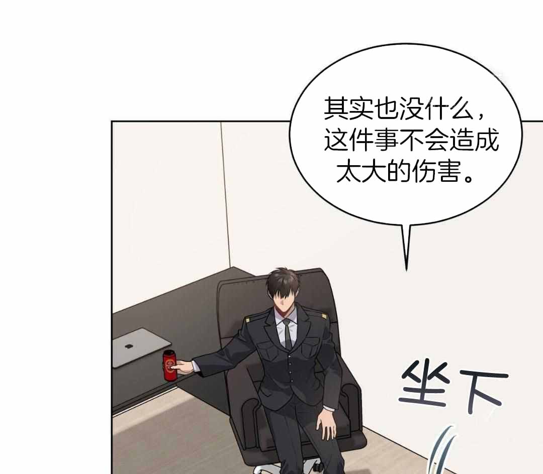 《热情(I+II季)》漫画最新章节第151话免费下拉式在线观看章节第【64】张图片