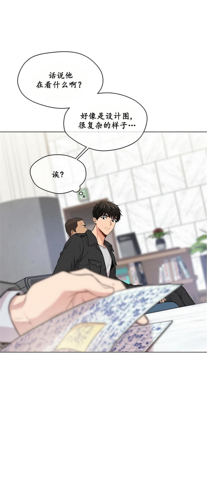 《热情(I+II季)》漫画最新章节第87话免费下拉式在线观看章节第【12】张图片