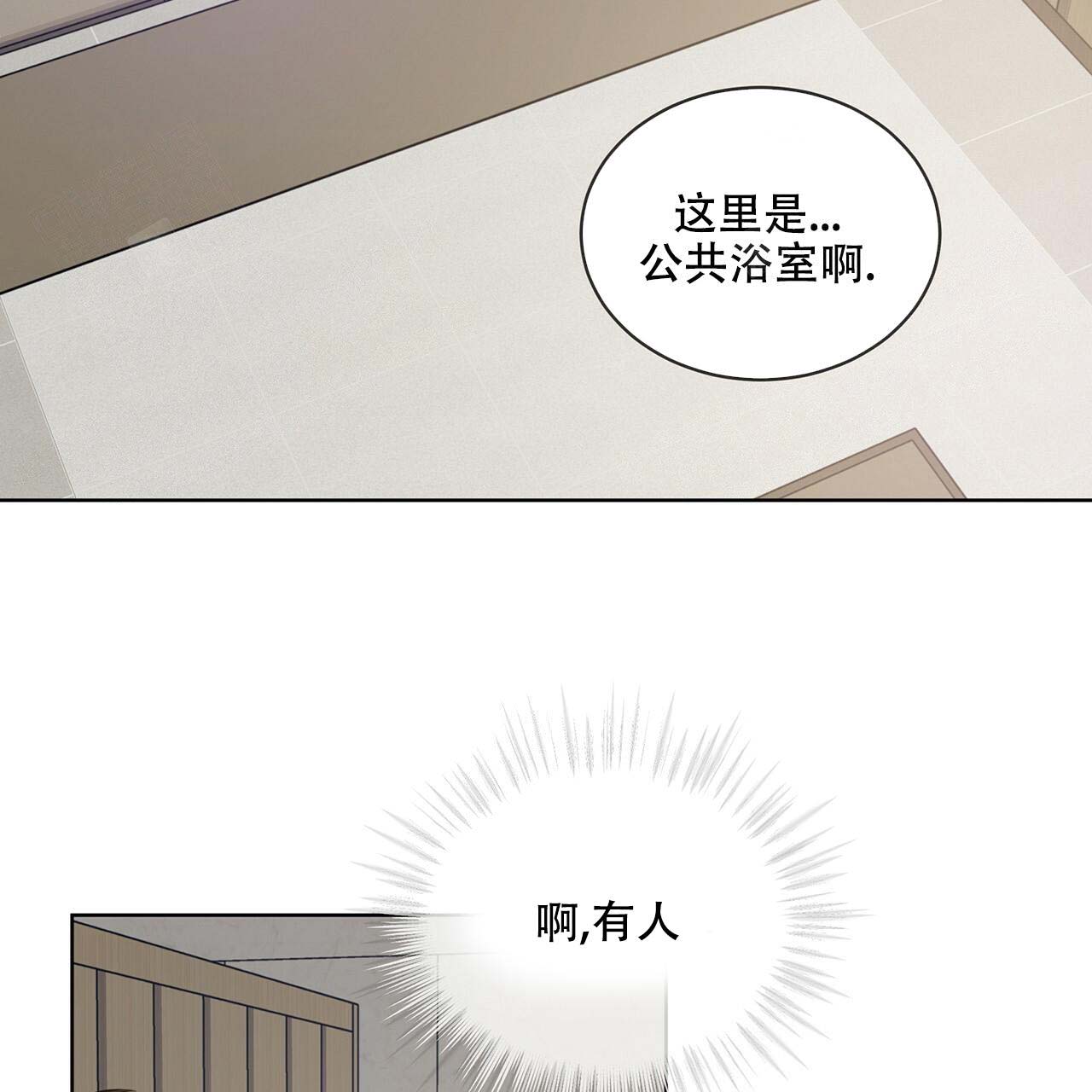 《热情(I+II季)》漫画最新章节第9话免费下拉式在线观看章节第【31】张图片