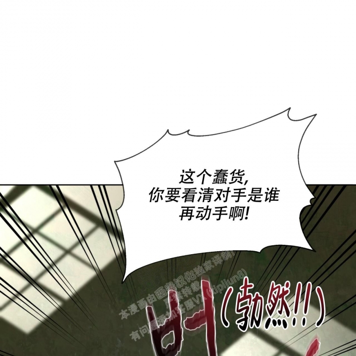 《热情(I+II季)》漫画最新章节第118话免费下拉式在线观看章节第【49】张图片