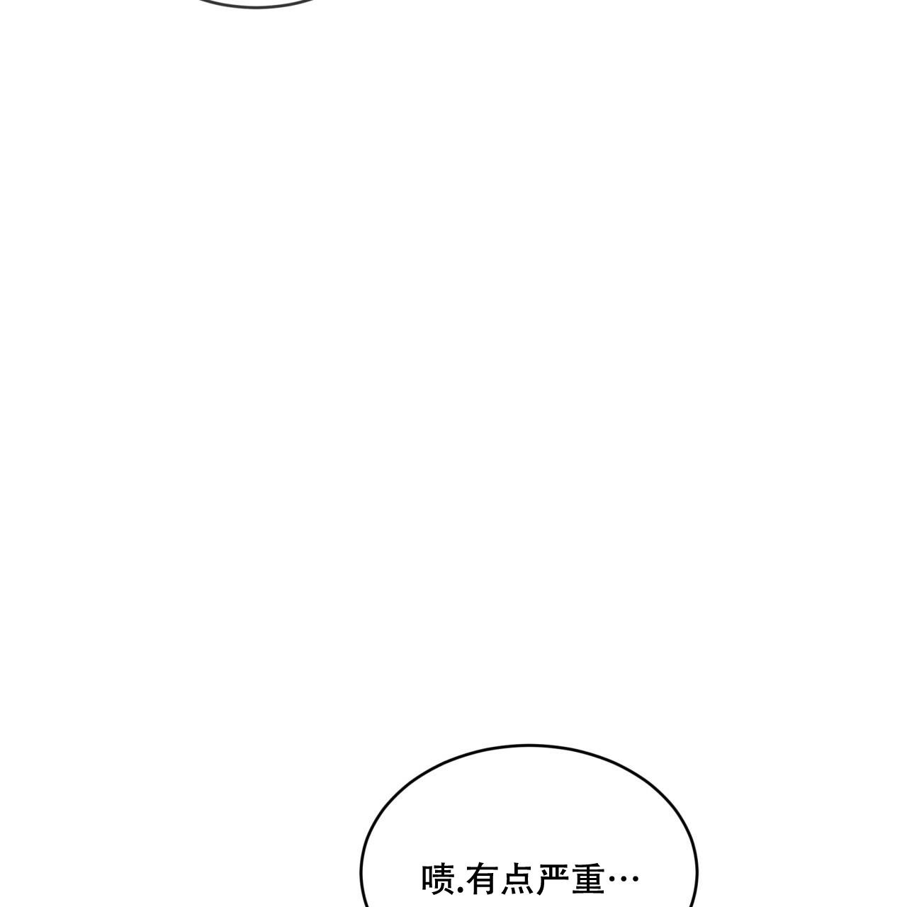 《热情(I+II季)》漫画最新章节第132话免费下拉式在线观看章节第【70】张图片