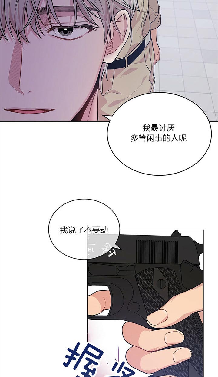 《热情(I+II季)》漫画最新章节第30话免费下拉式在线观看章节第【7】张图片