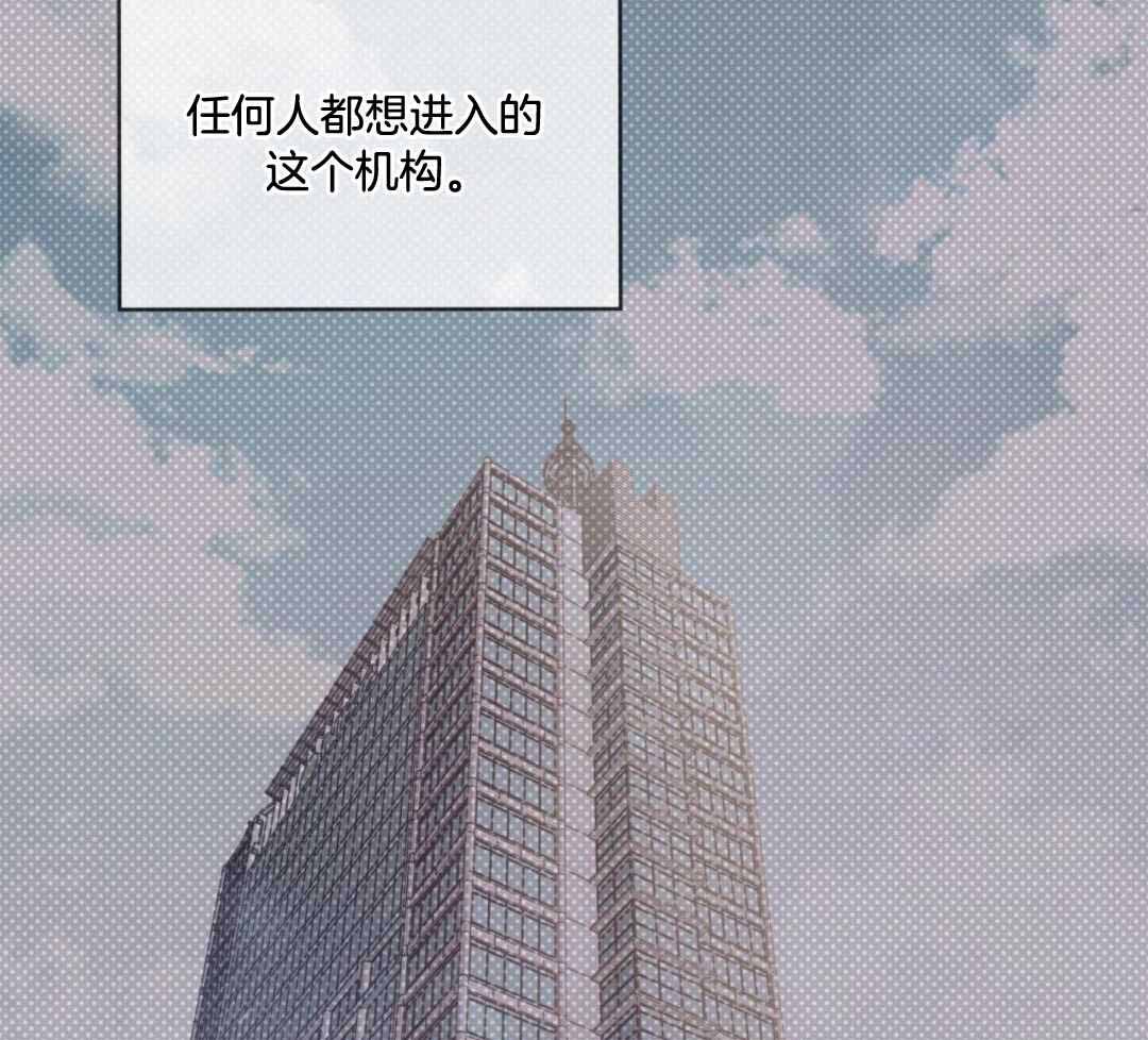 《热情(I+II季)》漫画最新章节第157话免费下拉式在线观看章节第【43】张图片