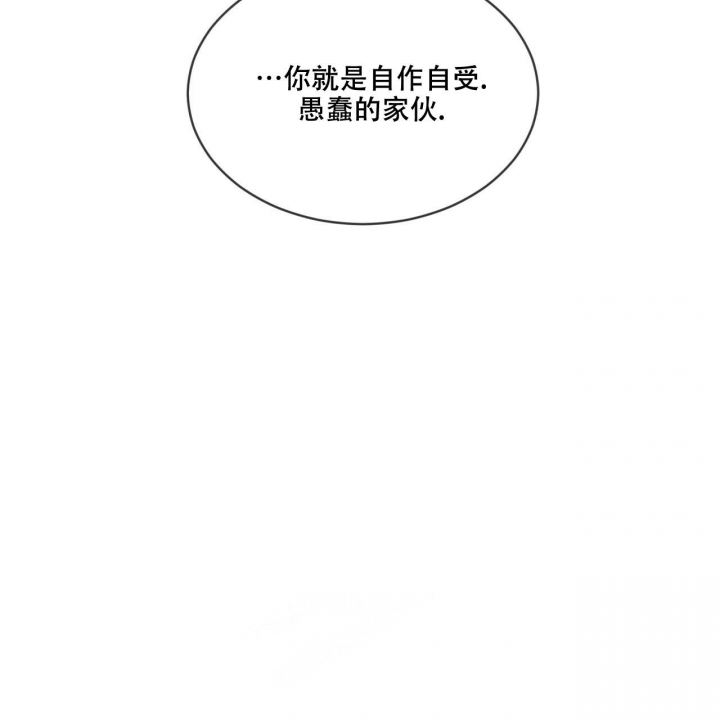 《热情(I+II季)》漫画最新章节第123话免费下拉式在线观看章节第【74】张图片