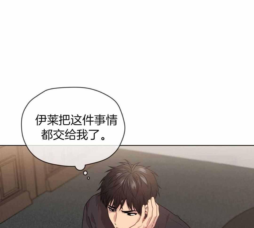 《热情(I+II季)》漫画最新章节第143话免费下拉式在线观看章节第【43】张图片