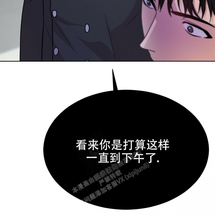 《热情(I+II季)》漫画最新章节第121话免费下拉式在线观看章节第【74】张图片