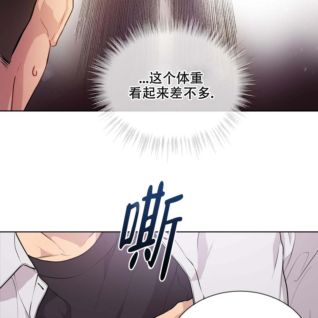 《热情(I+II季)》漫画最新章节第7话免费下拉式在线观看章节第【35】张图片