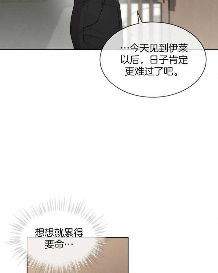 《热情(I+II季)》漫画最新章节第98话免费下拉式在线观看章节第【22】张图片