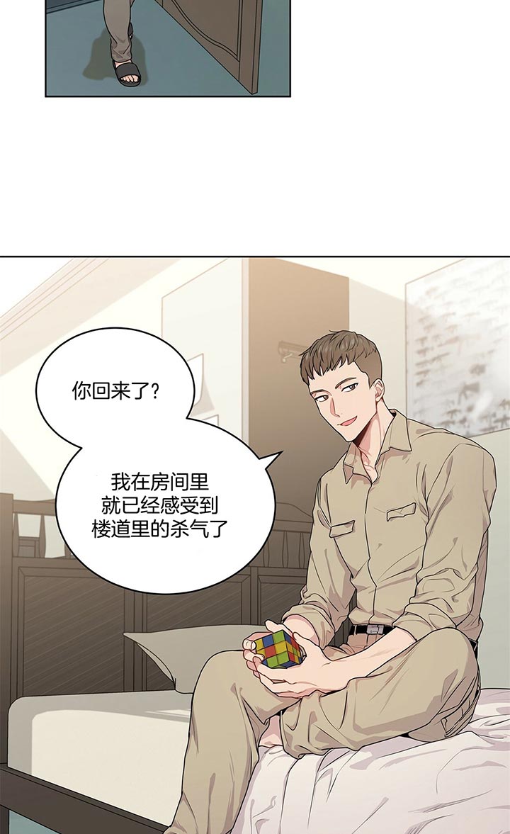 《热情(I+II季)》漫画最新章节第24话免费下拉式在线观看章节第【11】张图片