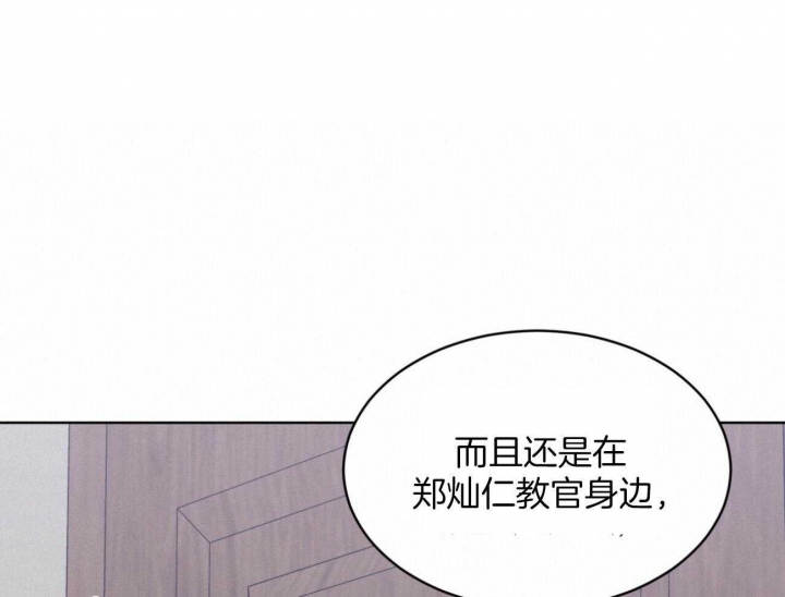 《热情(I+II季)》漫画最新章节第96话免费下拉式在线观看章节第【44】张图片