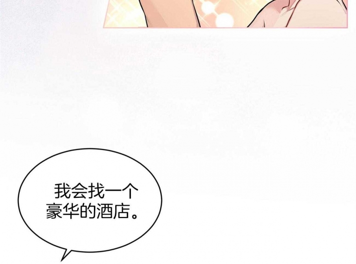 《热情(I+II季)》漫画最新章节第59话免费下拉式在线观看章节第【27】张图片