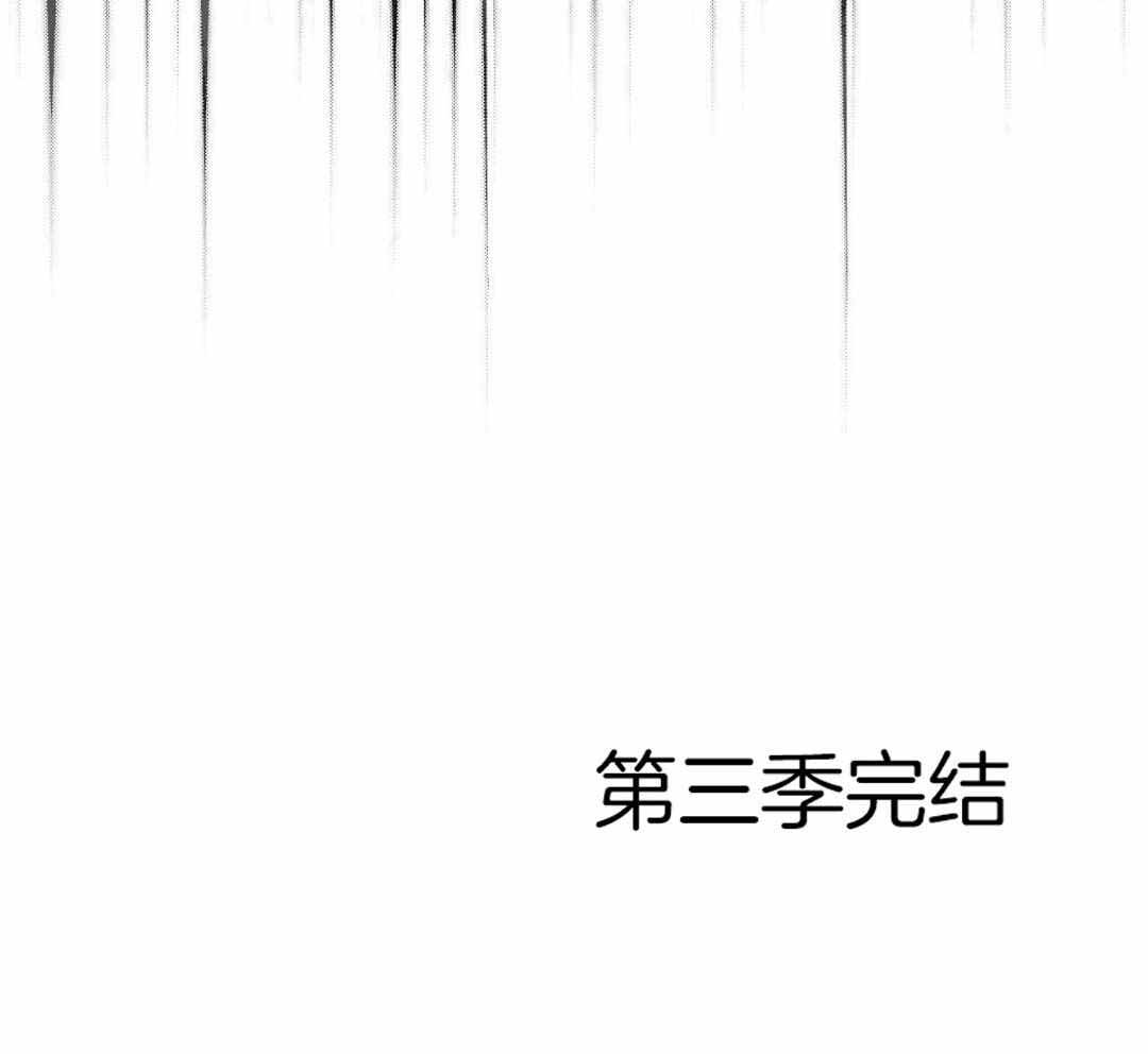 《热情(I+II季)》漫画最新章节第158话免费下拉式在线观看章节第【151】张图片