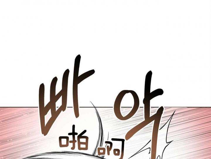 《热情(I+II季)》漫画最新章节第55话免费下拉式在线观看章节第【35】张图片