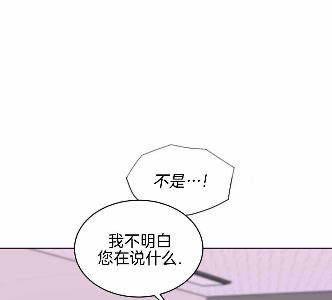 《热情(I+II季)》漫画最新章节第149话免费下拉式在线观看章节第【25】张图片