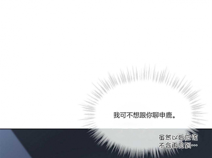 《热情(I+II季)》漫画最新章节第94话免费下拉式在线观看章节第【26】张图片