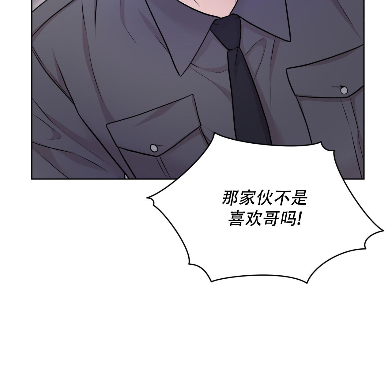 《热情(I+II季)》漫画最新章节第140话免费下拉式在线观看章节第【34】张图片