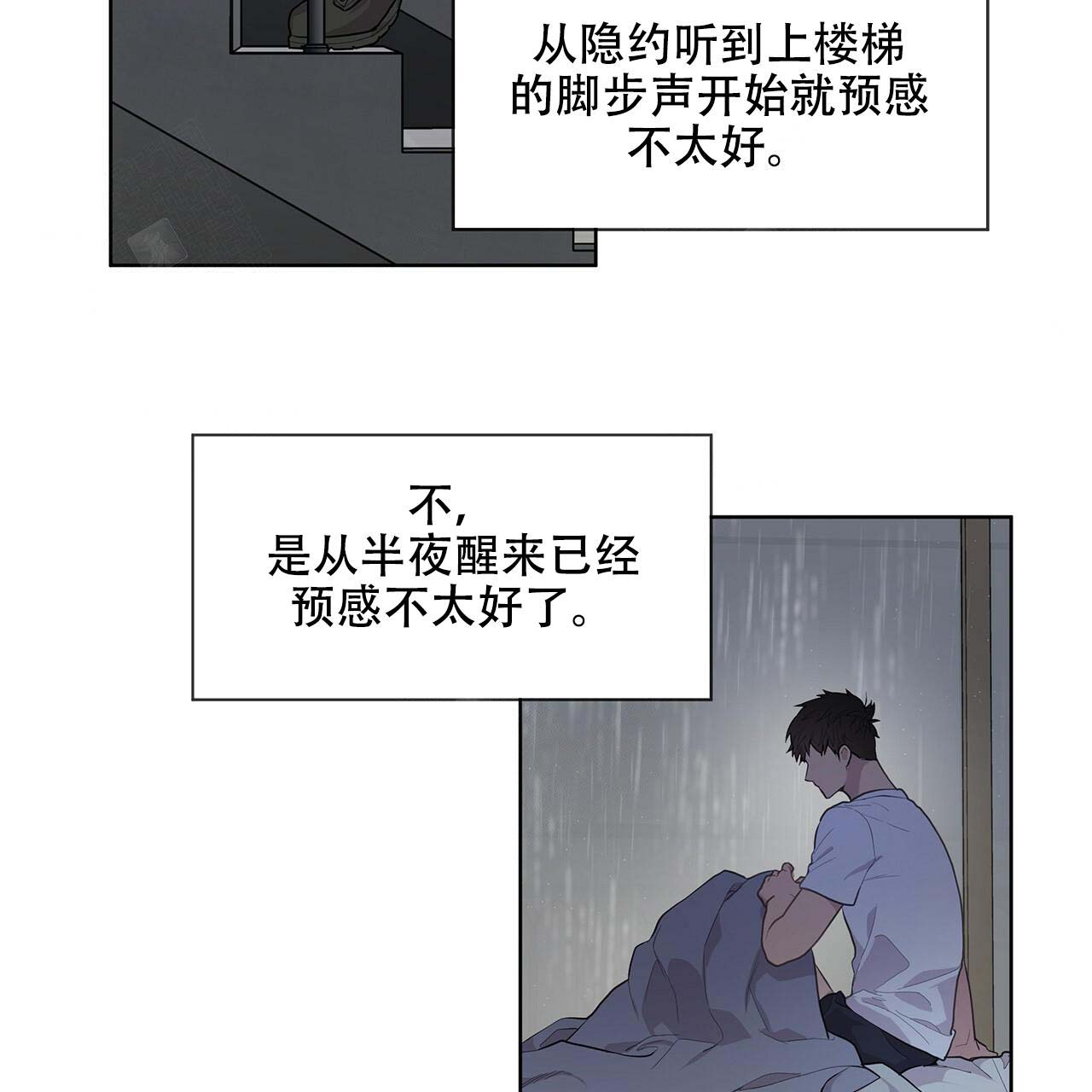 《热情(I+II季)》漫画最新章节第1话免费下拉式在线观看章节第【11】张图片