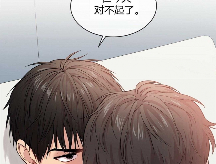 《热情(I+II季)》漫画最新章节第91话免费下拉式在线观看章节第【15】张图片