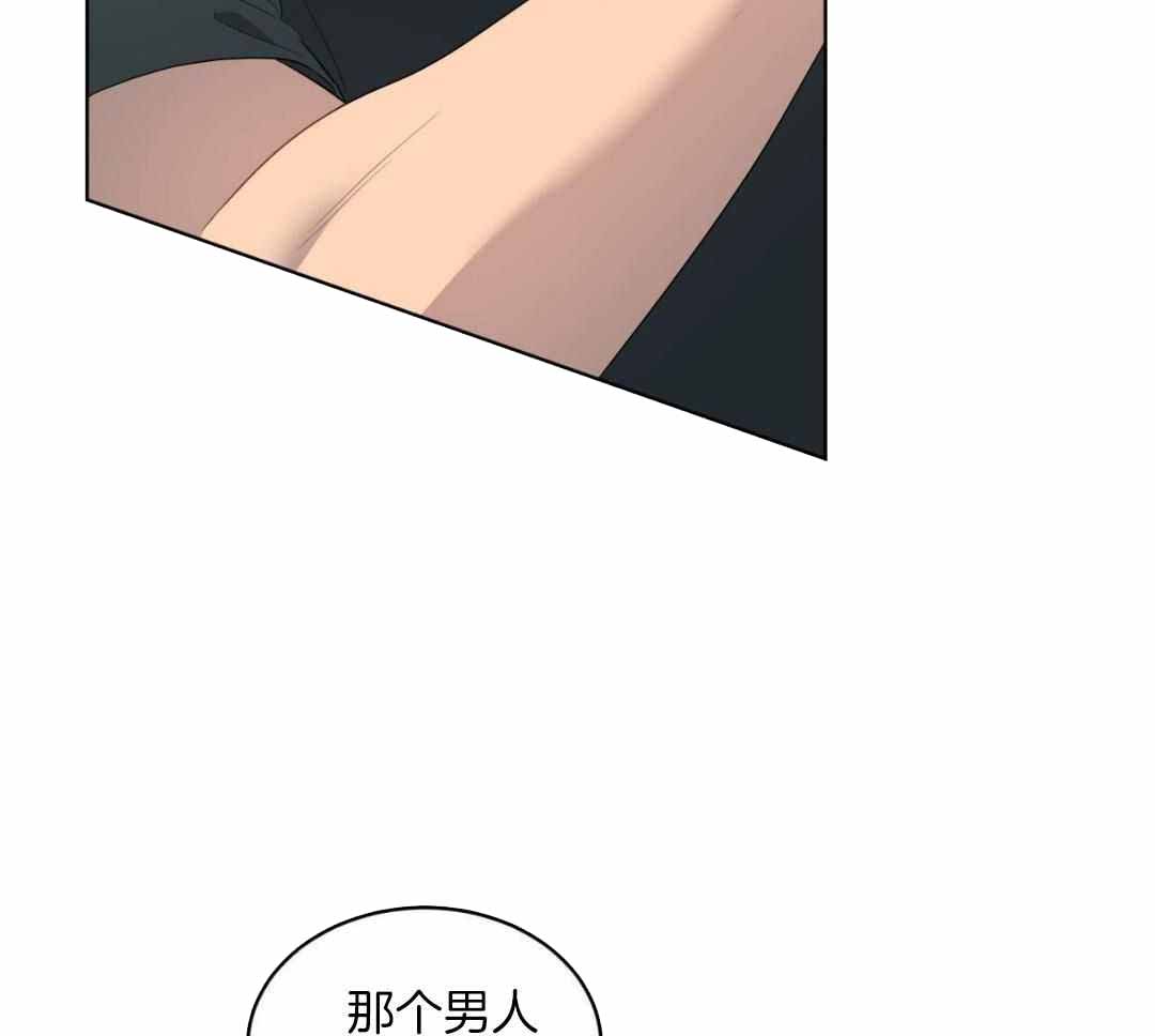 《热情(I+II季)》漫画最新章节第154话免费下拉式在线观看章节第【45】张图片