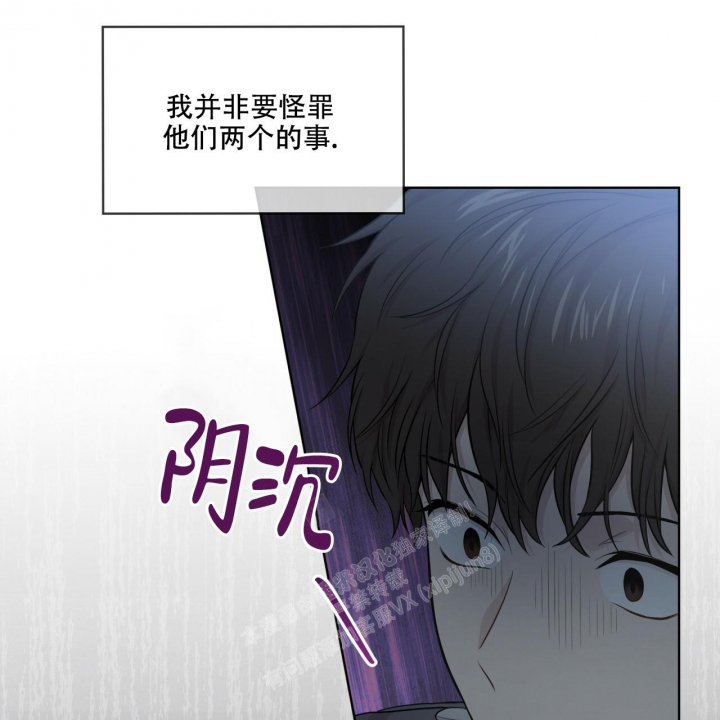 《热情(I+II季)》漫画最新章节第116话免费下拉式在线观看章节第【33】张图片