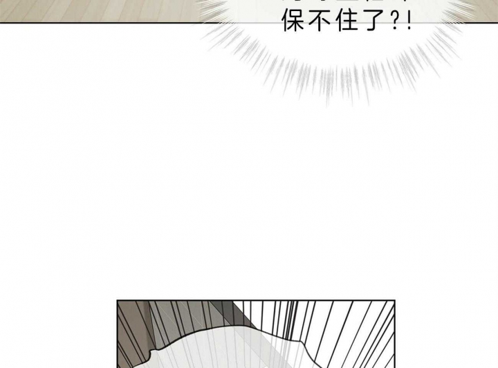 《热情(I+II季)》漫画最新章节第53话免费下拉式在线观看章节第【28】张图片