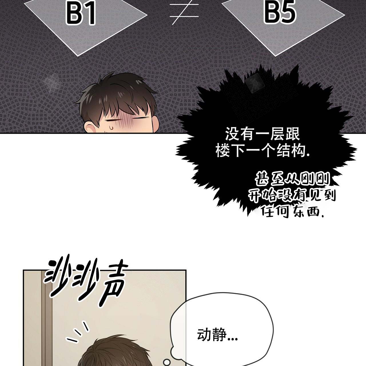 《热情(I+II季)》漫画最新章节第9话免费下拉式在线观看章节第【28】张图片