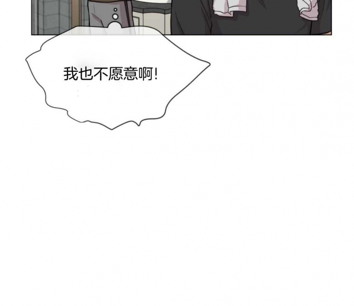 《热情(I+II季)》漫画最新章节第102话免费下拉式在线观看章节第【54】张图片