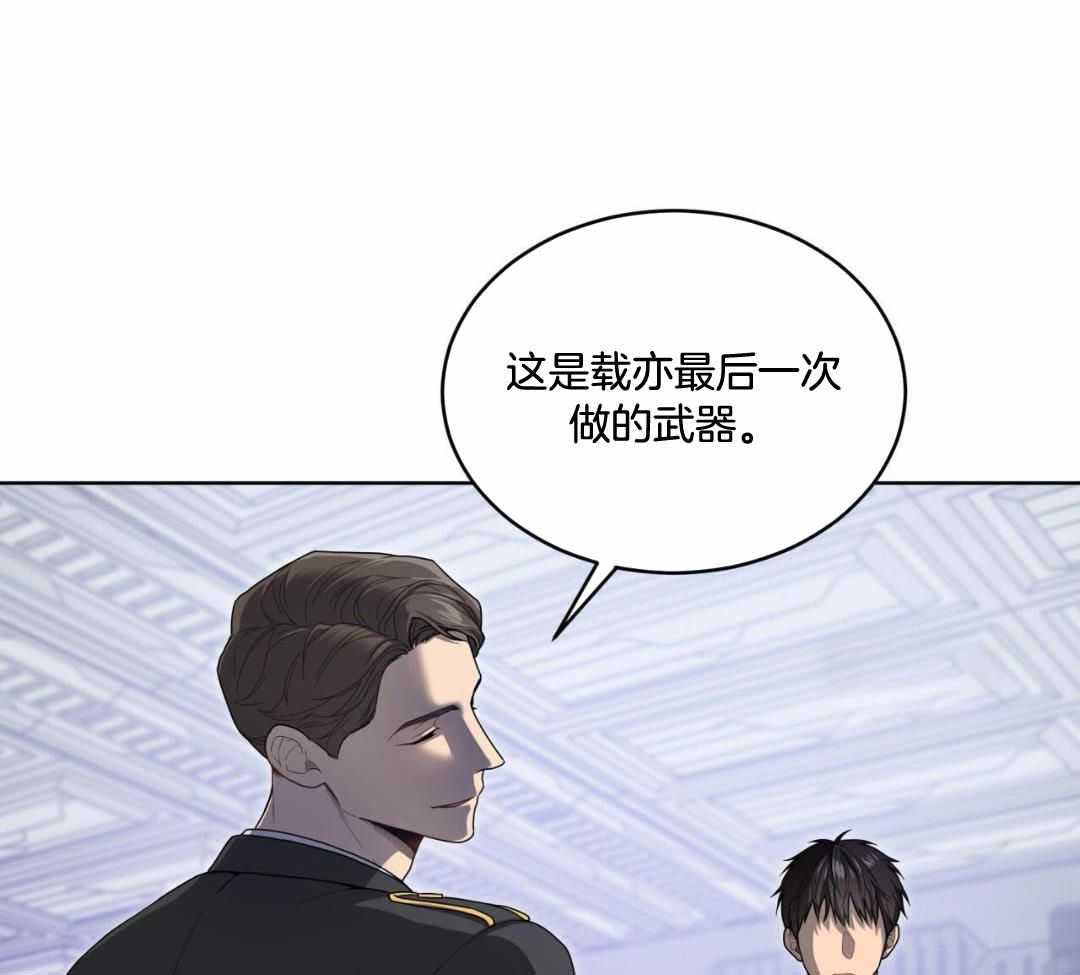 《热情(I+II季)》漫画最新章节第156话免费下拉式在线观看章节第【51】张图片