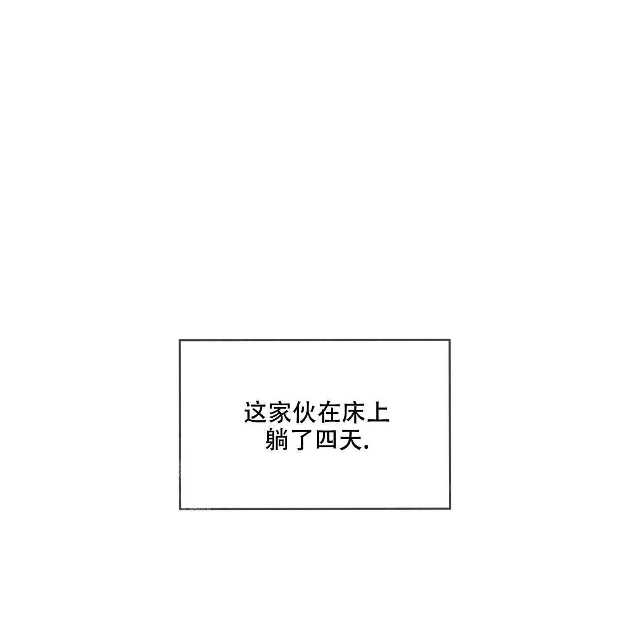 《热情(I+II季)》漫画最新章节第130话免费下拉式在线观看章节第【1】张图片