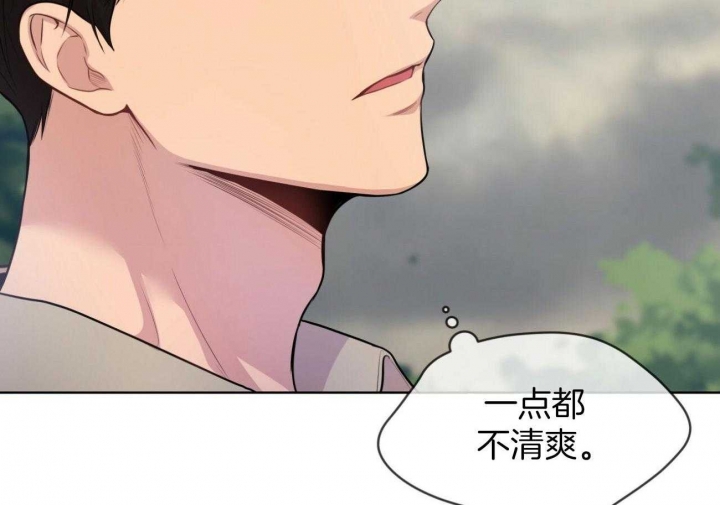 《热情(I+II季)》漫画最新章节第96话免费下拉式在线观看章节第【7】张图片