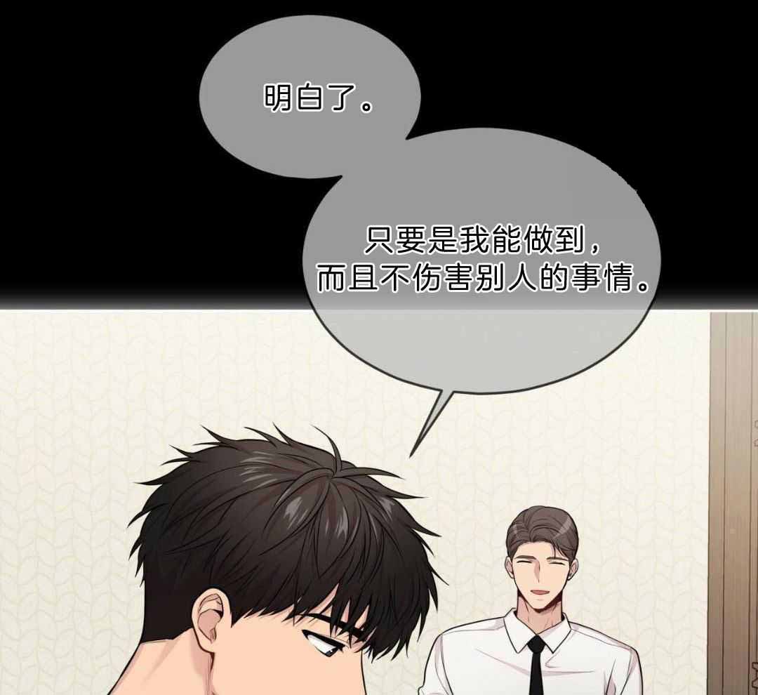 《热情(I+II季)》漫画最新章节第135话免费下拉式在线观看章节第【16】张图片