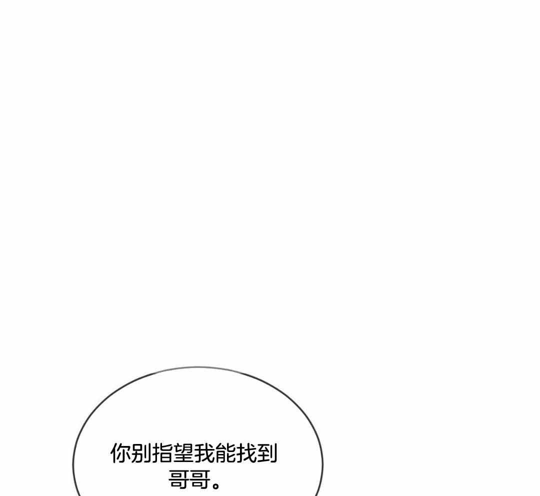 《热情(I+II季)》漫画最新章节第158话免费下拉式在线观看章节第【33】张图片